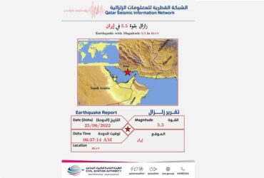 Earthquake iran affects qatar UAE saudi arabia bahrain