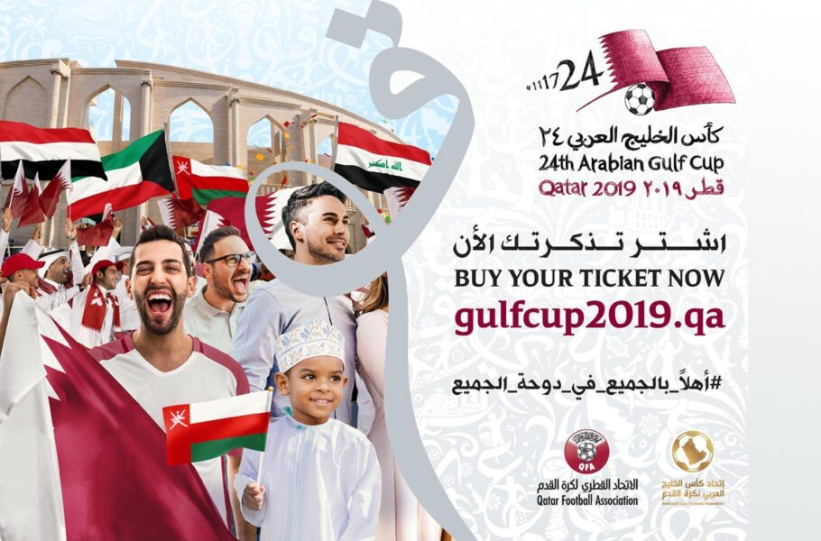 Gulf-Cup
