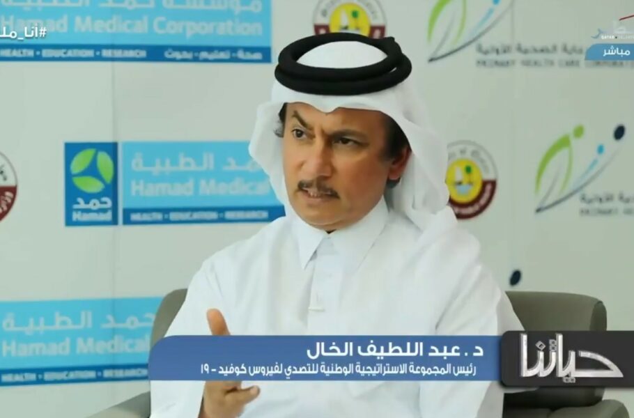 Dr-abdullatif-al-khal-qatar-television-interview-may-26-2021