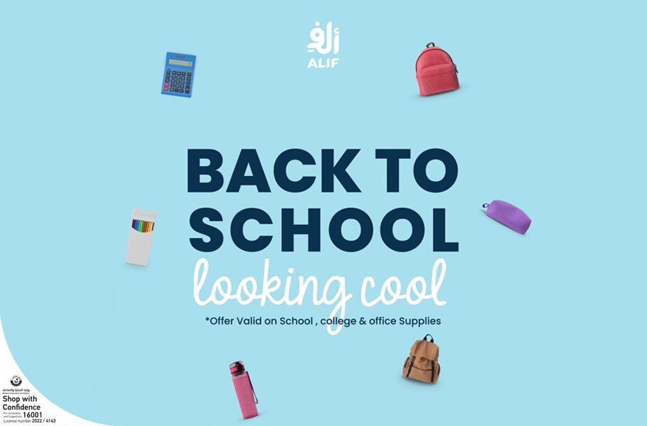 Back to school Alif