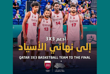 Qatar 3x3 basketball team qualify finals 19th asian games hangzhou 2023 cover