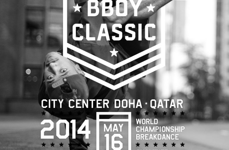 FLYER WBC2014qatar