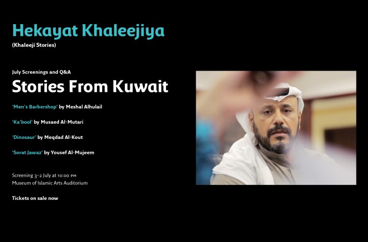 HK - Stories From Kuwait - BO graphics EN-01